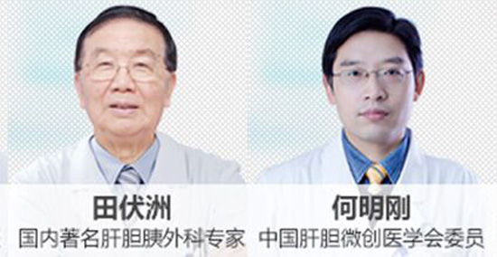 治疗胆结石 一定不要错过四川结石病医院！(图1)