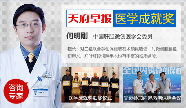 成都治疗肝内胆管结石哪家医院好?(图2) 成都治疗肝内胆管结石哪家医院好?(图2)