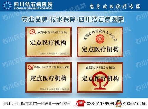 费用剖析：输尿管结石做手术，要花这些钱(图2)