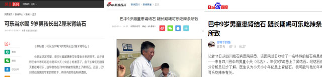 【成都商报】信手摘下双镜之花——疑难肾结石解决专家、四川结石(图9)
