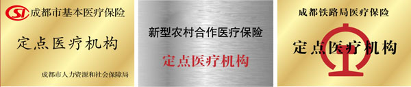 好消息！打结石可以医保报销了！(图2)