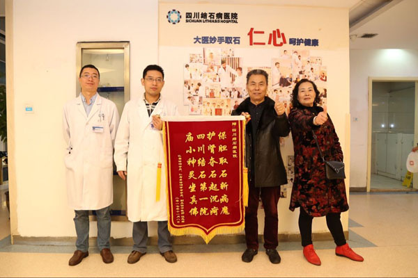 医生给医生送锦旗，就是这么让人服气!(图1)
