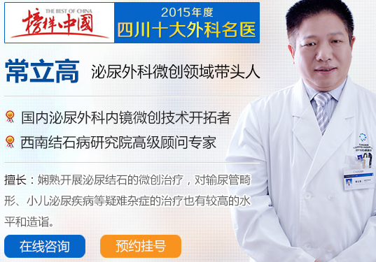 软镜取石，不开刀取净输尿管结石(图3)