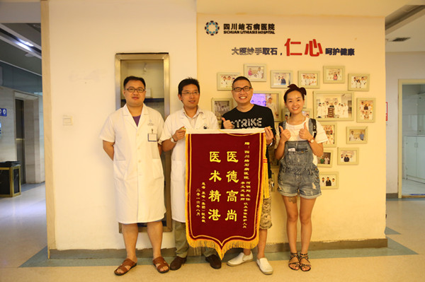  一个医生让你切胆 百个患者劝你保胆(图13)