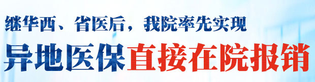 好消息！打结石可以医保报销了！(图7)