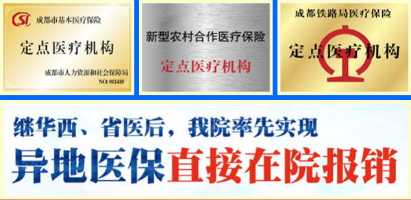 打结石想便宜又打得好？给你介绍一家好医院(图6)