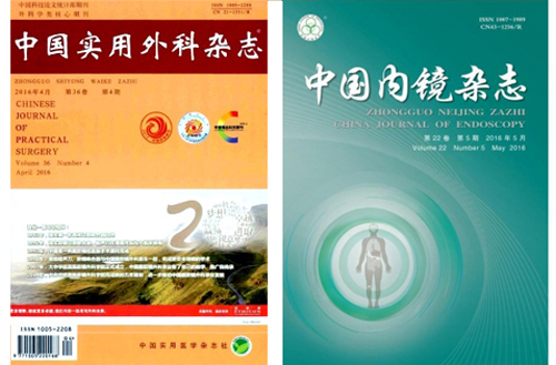 盲目切胆后，小心你以后的生活一团糟！(图9)
