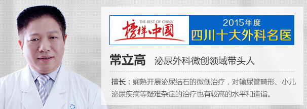 你的输尿管结石，应该这样排！(图9)