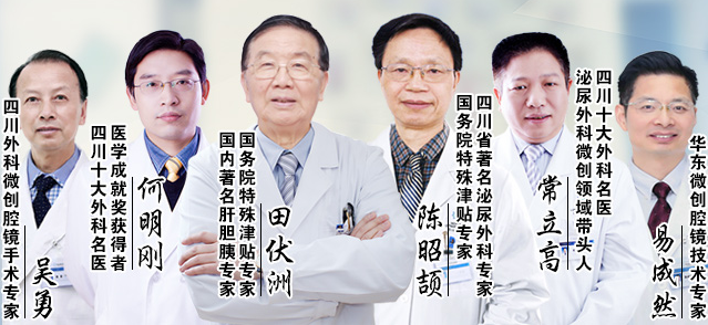 治胆结石是小手术？没找对地方，患者搞成4级伤残(图3)