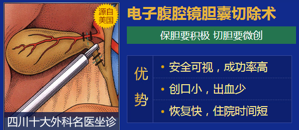 胆结石到底是怎么一回事？(图7)