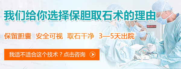 长点心！这些 “排石药”真不能排石！(图7)