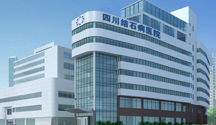 肾结石的早期症状及防治方法(图8)