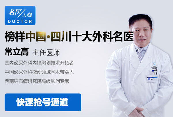 专家详解：肾积水及其处理方法(图8)