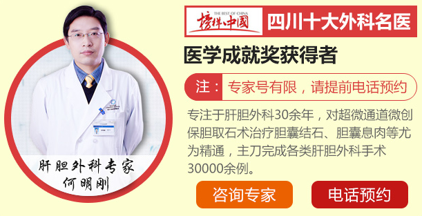 结石怎么排出去？(图3)