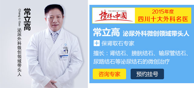 结石怎么排出去？(图5)