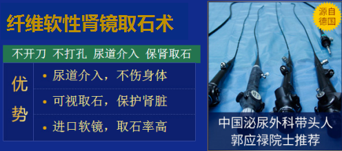 一分钟，了解肾结石是怎么来的(图2)