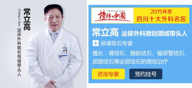 求支招！肾结石疼痛要怎么缓解？(图4)
