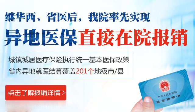 推荐——肾结石的治疗方法，不再迷茫了(图5)